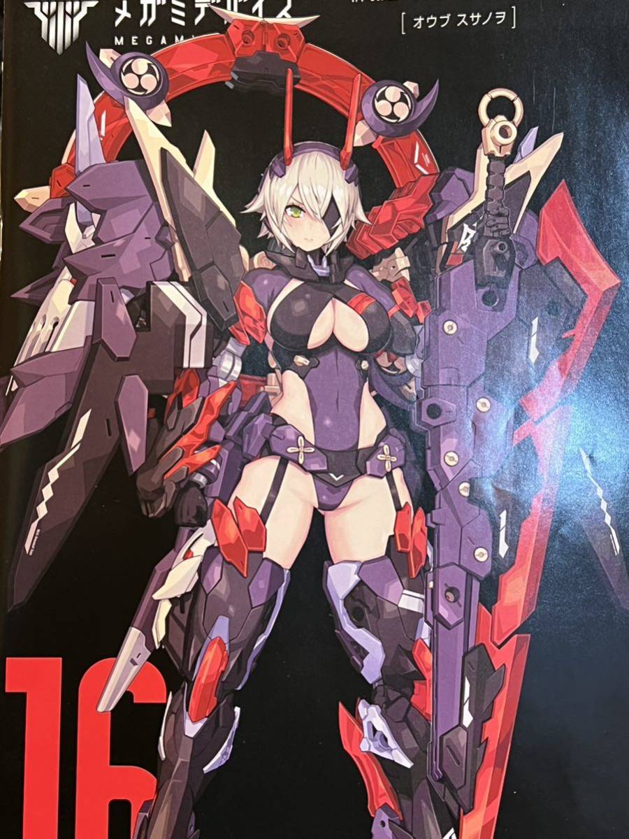 スサノヲ 素組 musctoパーツ セット スサノヲ 皇巫 - カスタムフェイス