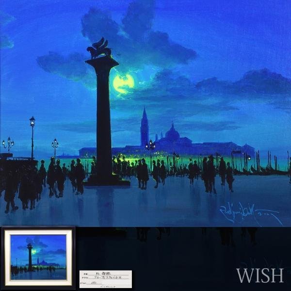 真作】【WISH】朴商徳 Park Sang Duk「ブルーフェスティバルⅡ」油彩