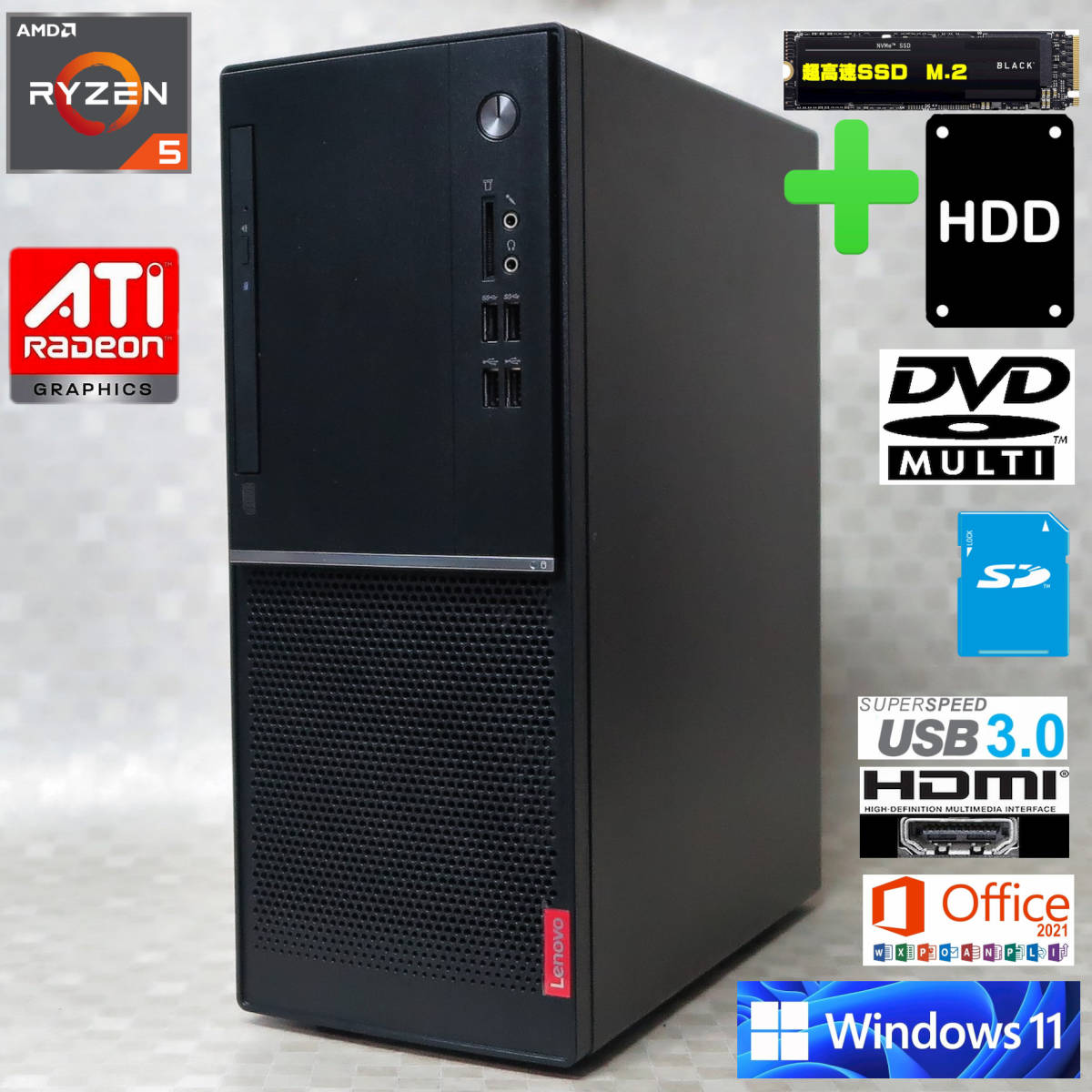 爆速起動 AMD Ryzen5 超高速M.2SSD 256GB +HDD1TB RAM8GB 無線LAN Bluetooth USB3.0 Windows11 Office