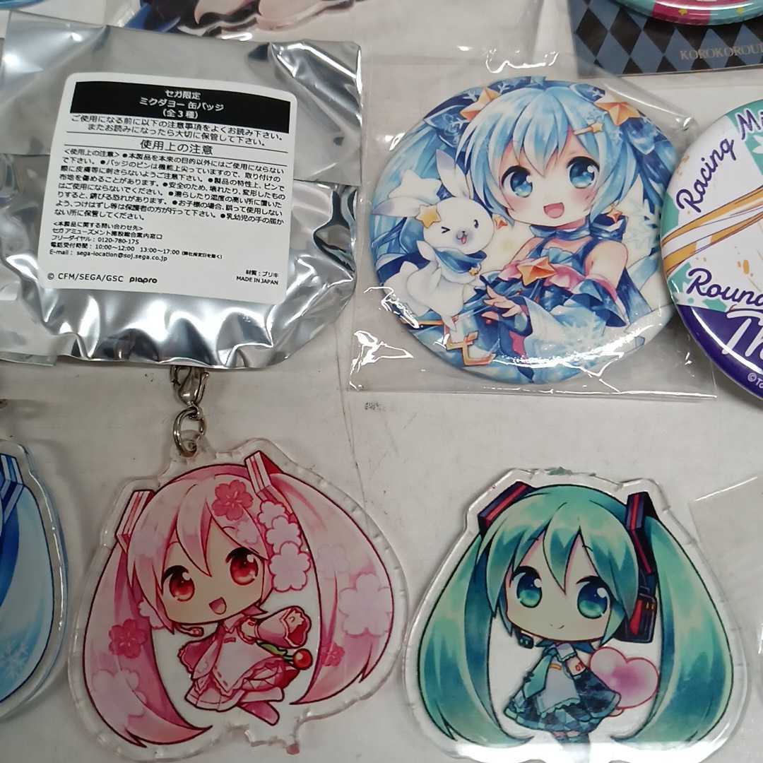 雪ミク キーホルダー 缶バッジ セット （初音ミク ボカロ グッズ