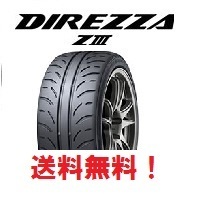 限定2022年製造 4本セット送料無料 ディレッツァ Z3 165/55R14 72V DIREZZA ZIII