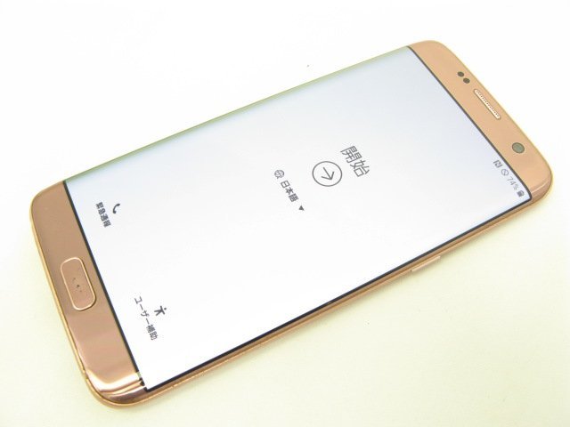 au SCV33 GALAXY S7 edge ピンクゴールド SIMフリー SIMロック解除済【R1845】