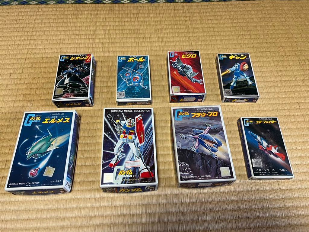 ガンダム メタルコレクション 当時物 大変古いになります 【公式通販】