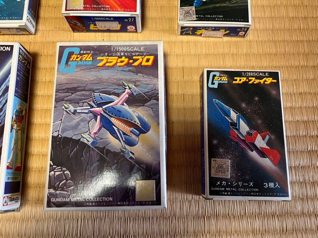 ガンダム メタルコレクション 当時物 大変古いになります 【公式通販】