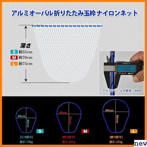 新品送料無料◎ CHEUNG 超軽量 大型たも網 タモ網 ランディングネット 折りたたみ アルミオーバル 玉網 WIN 271