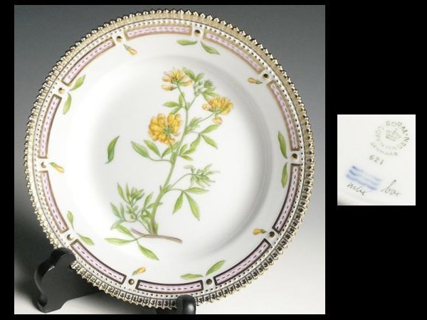 1926年 ロイヤルコペンハーゲン イヤープレート 「クリスチャンハウン