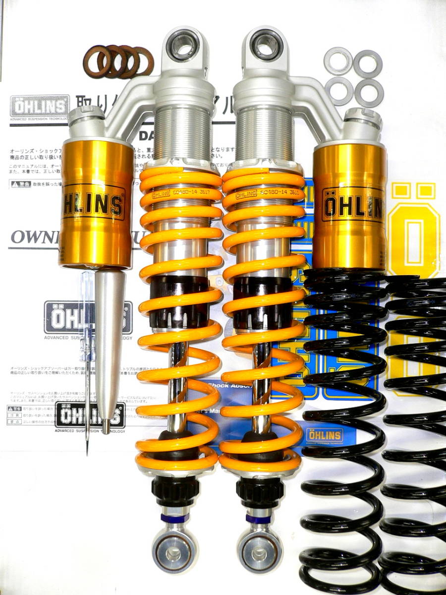 美！グランド! オーリンズ ZRX1200 DAEG ZRX1100 ZR1100 ZRT20 ZRT10