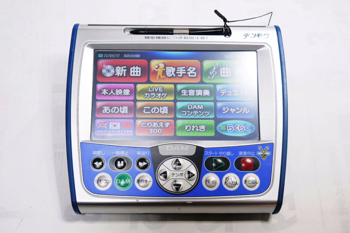 DAM 第一興商 デンモク PM300zB 中古 新曲対応デンモク MODEL PM500zb