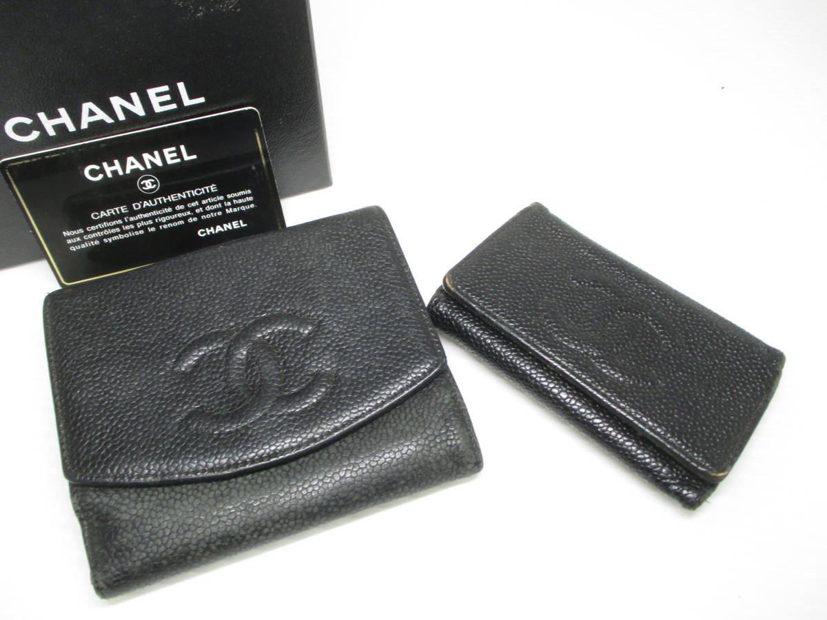 CHANEL シャネル ココマーク キャビアスキン Wホック二つ折り財布