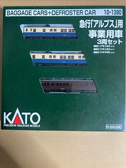 KATO 10-1390 3両セット アルプス | 用事業用車 急行「アルプス」用