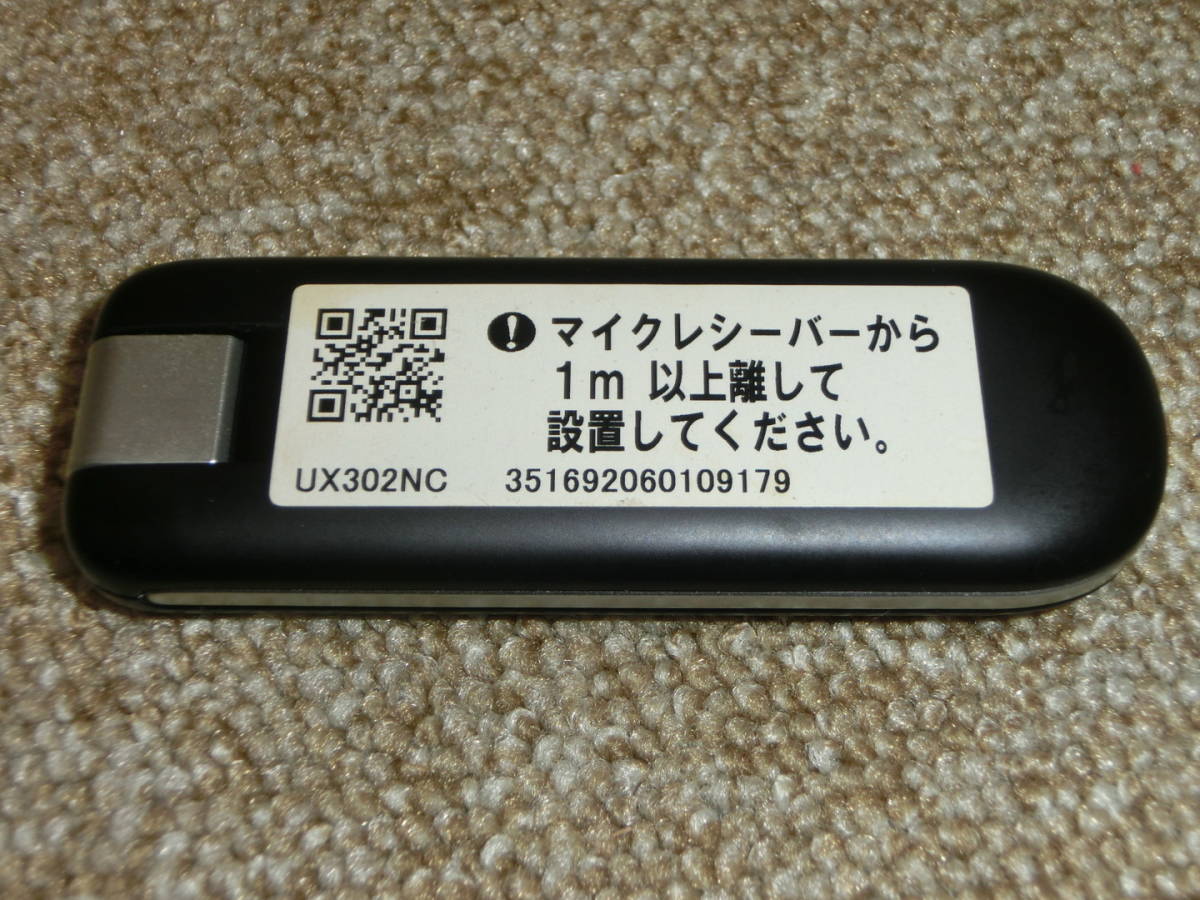 YAMAHA RTX810LT VPNルーター / NCXX UX302NC モバイルルーター☆第一 