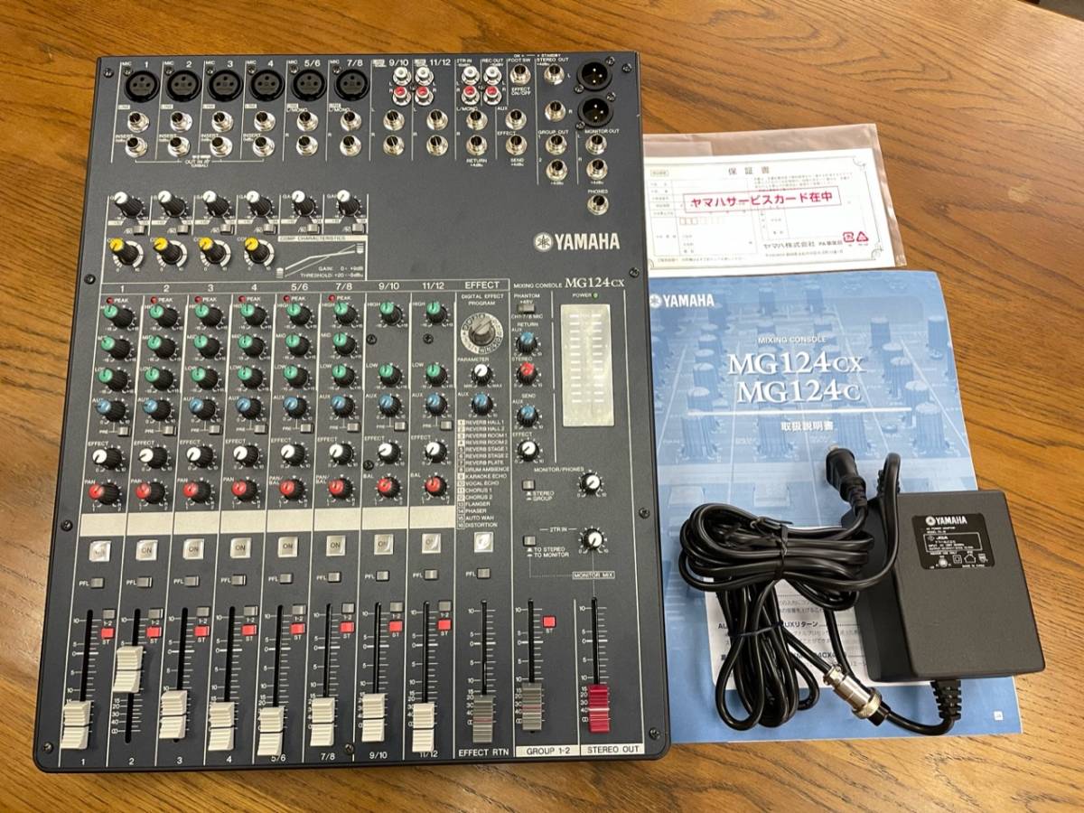 美品 ヤマハ 12ch ミキシングコンソール YAMAHA MG124CX-R 送料込
