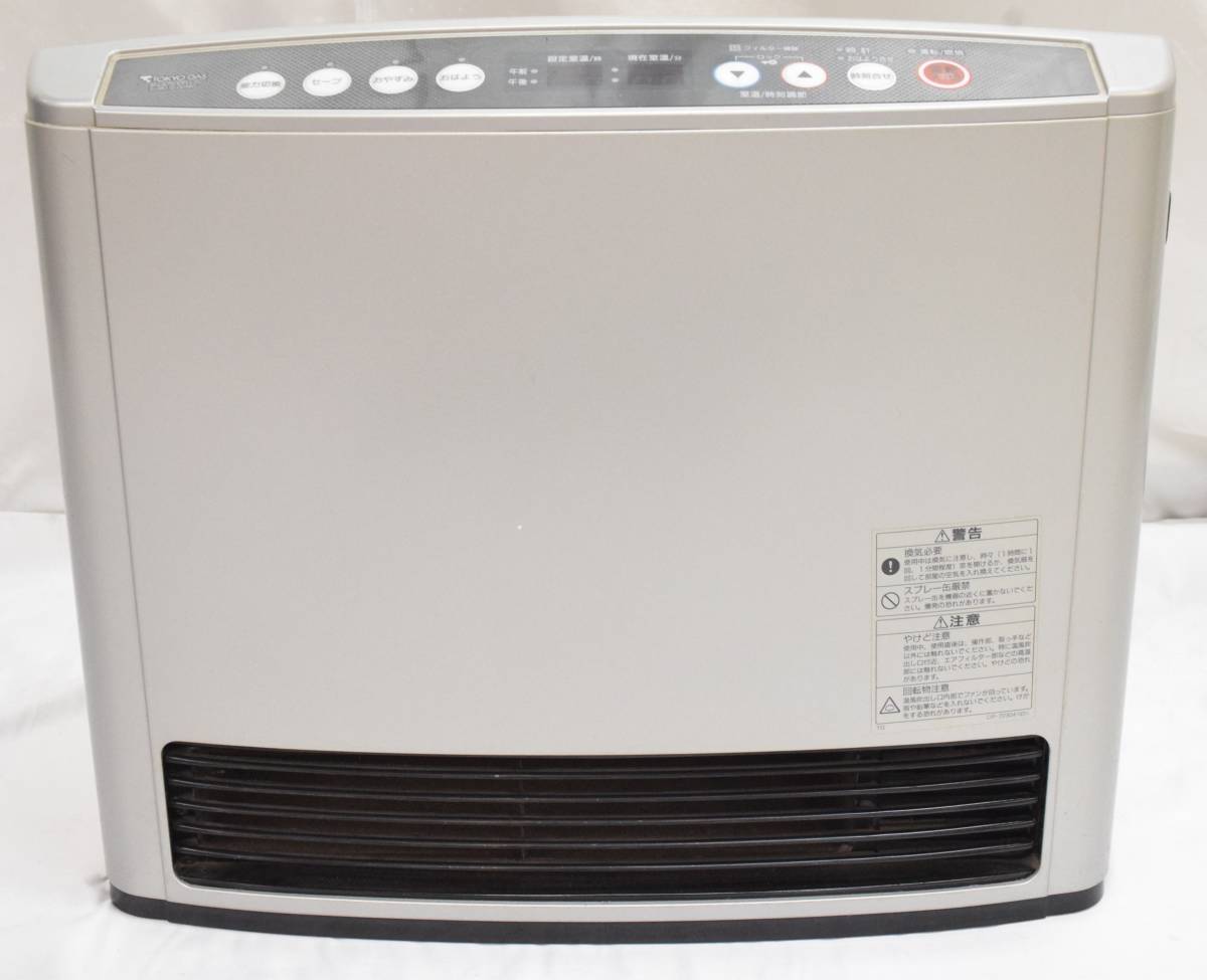Rinnaiリンナイ 都市ガス用ファンヒーター RC-S5801E コード付 Rinnai