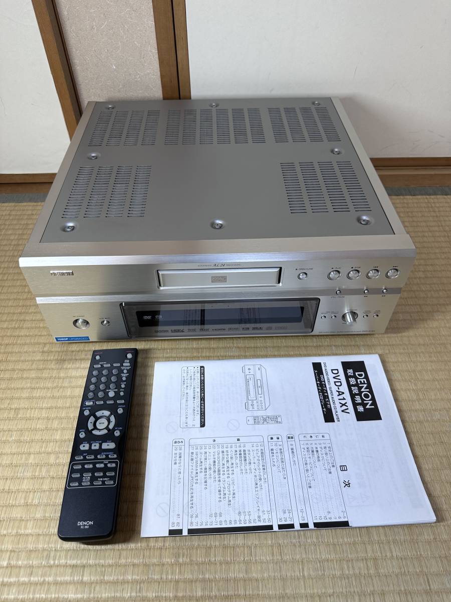DENON DVD-A1XV DVDオーディオ・ビデオ スーパーオーディオCDプレイヤー