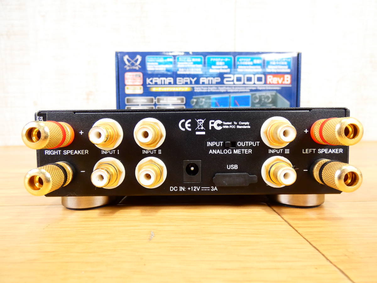 0 株式会社サイズ 商品詳細 : Amplifier メルカリ 鎌ベイアンプ KAMA