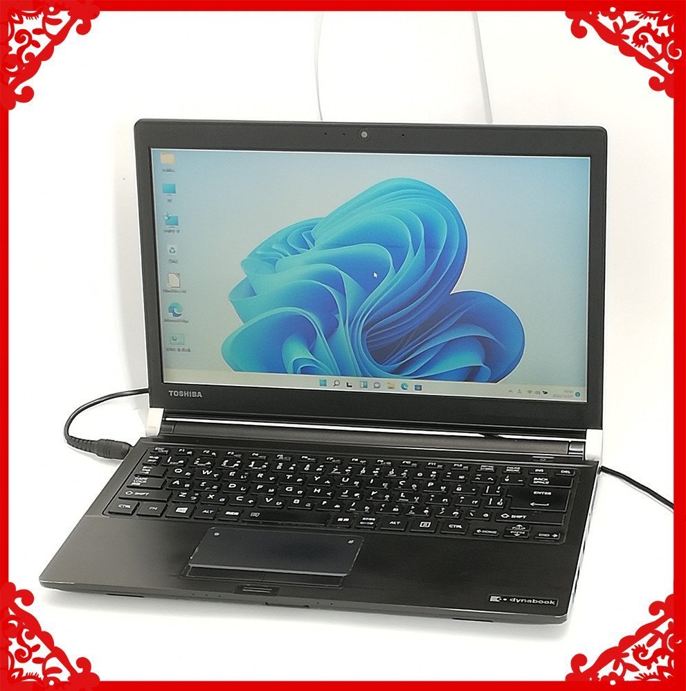 新春Sale 送料無料 高速SSD 13.3型 ノートパソコン 東芝 R73/D 中古