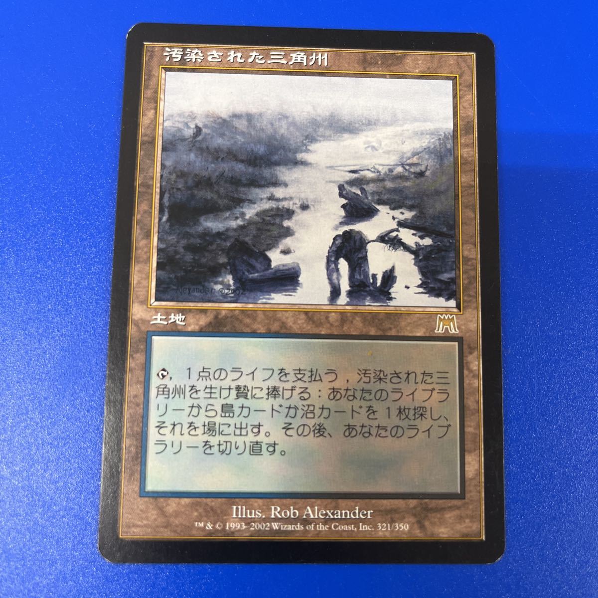 MTG foil 汚染された三角洲 Polluted Delta 4枚セット 汚染された MTG 汚染