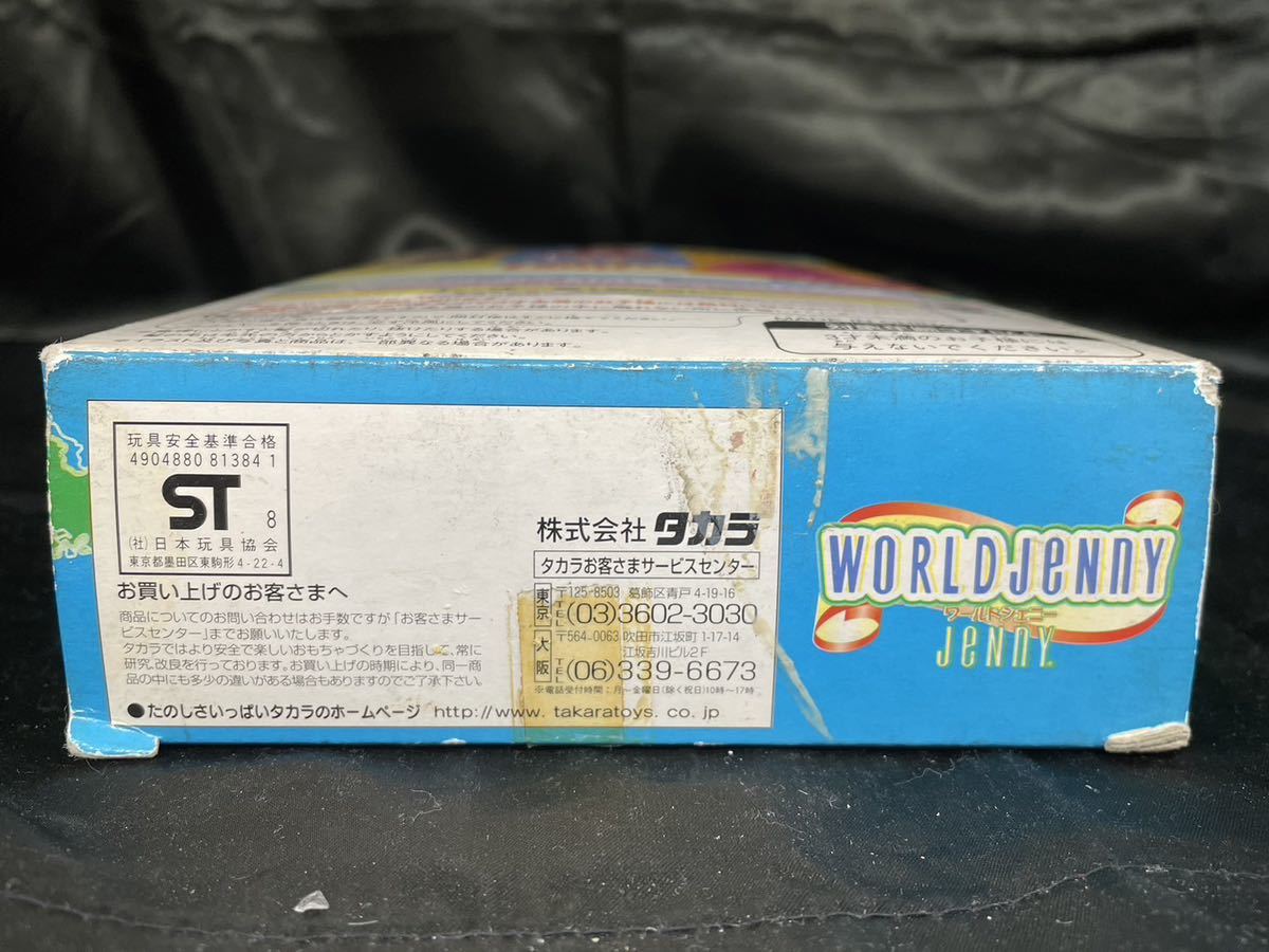 TAKARA タカラ JENny ジェニー ワールドジェニー KOREA 韓国 開封品