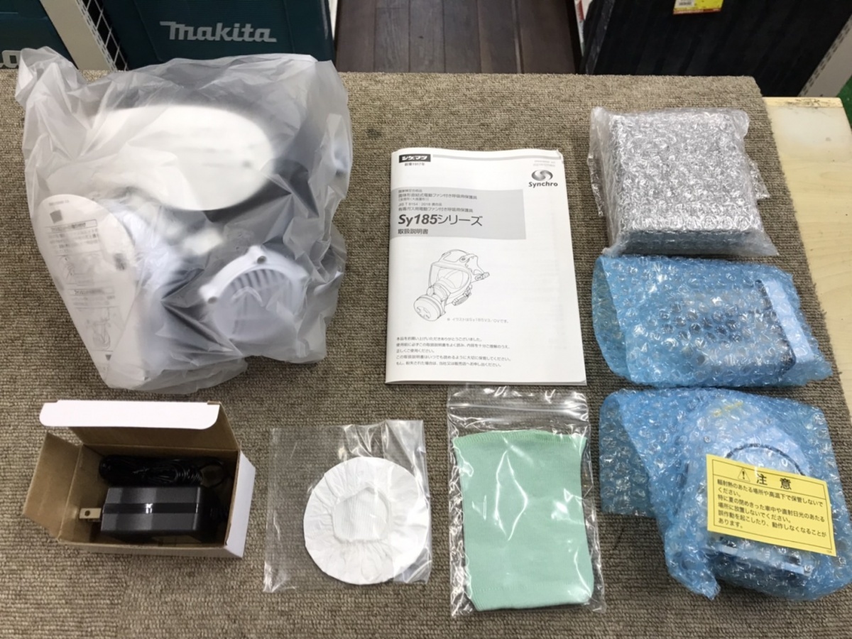 電動ファン付き呼吸用保護具 シゲマツ 008○未使用品・即決価格 