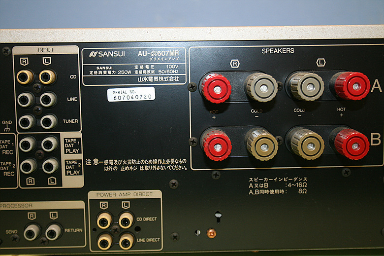 サンスイ SANSUI プリメインアンプ AU-α607MR AU-α607 山水 - アバック