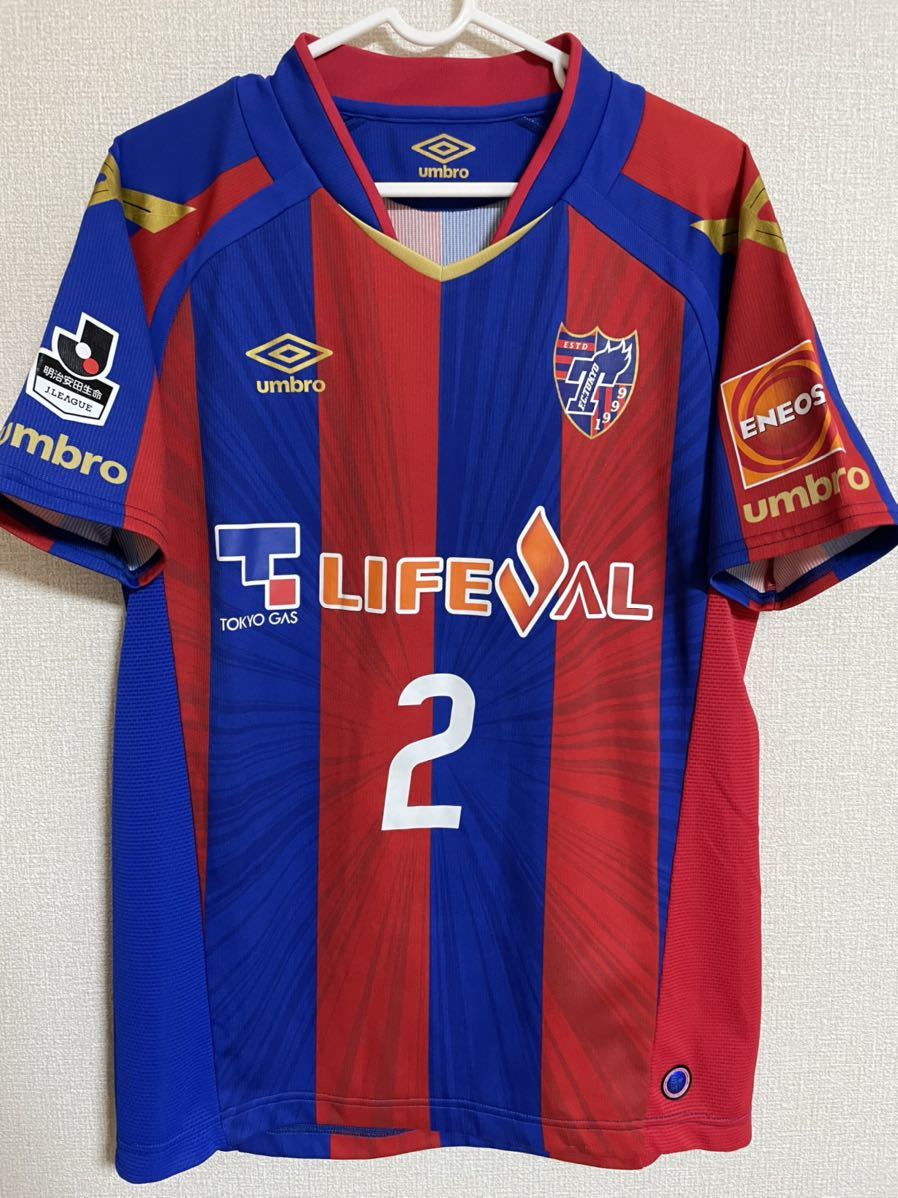 FC東京 2016 1st オーセンティック 徳永悠平 FC東京 2016 1st