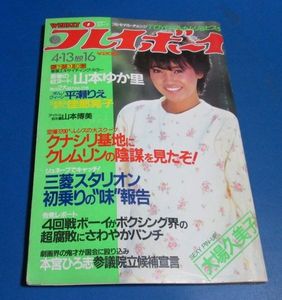 佳那晃子のYahoo!オークション(旧ヤフオク!)の相場・価格を見る｜Yahoo