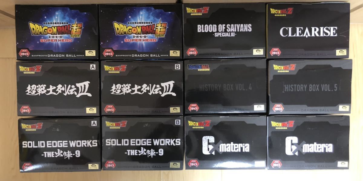 ドラゴンボールZ フィギュア SOLID EDGE WORKS THE出陣 9 トランクス G