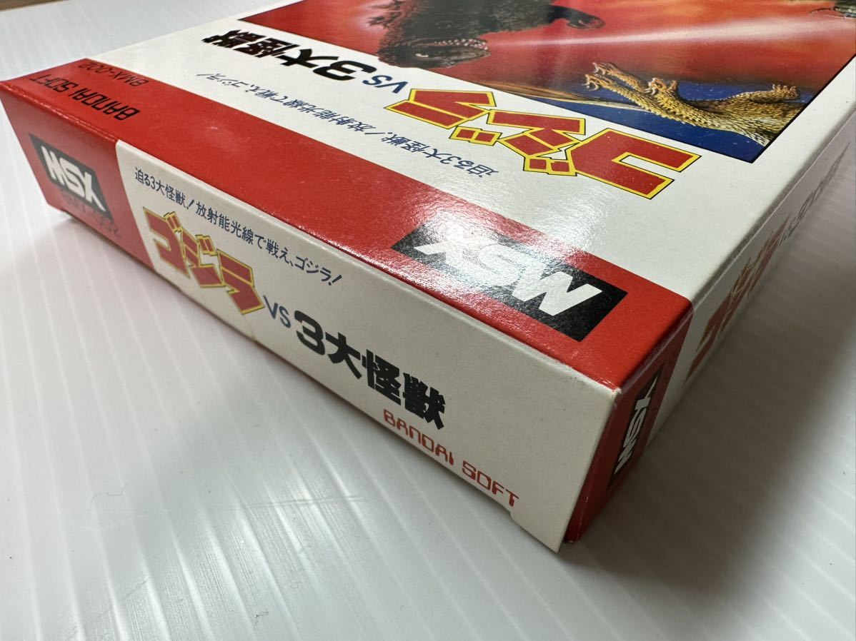 ゴジラ vs 三大怪獣 MSX MSX ゴジラvs3大怪獣 バンダイソフト ゲーム