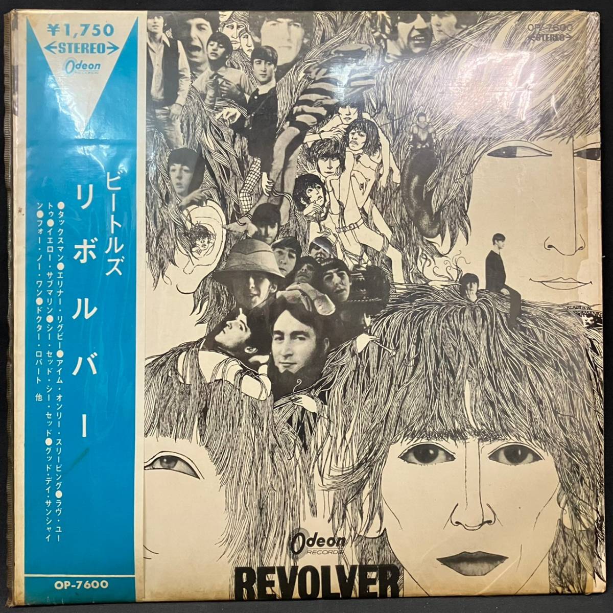 リボルバー op-7600 オデオン 帯つき(REVOLVER)｜売買された