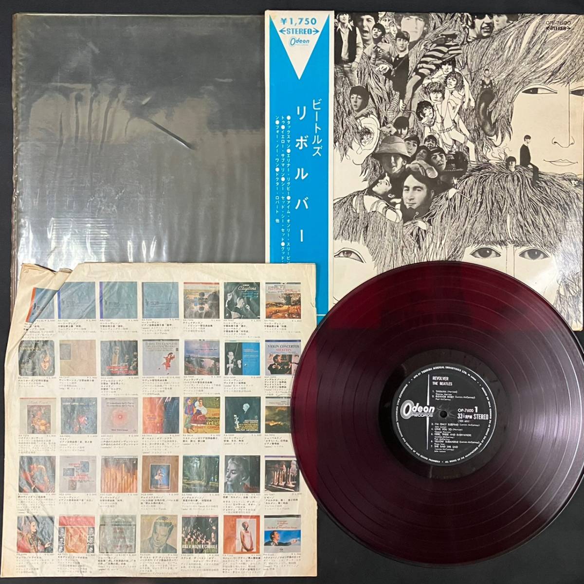 Yahoo!オークション (Beatles, The) 「(op)」REVOLVER の落札相場 