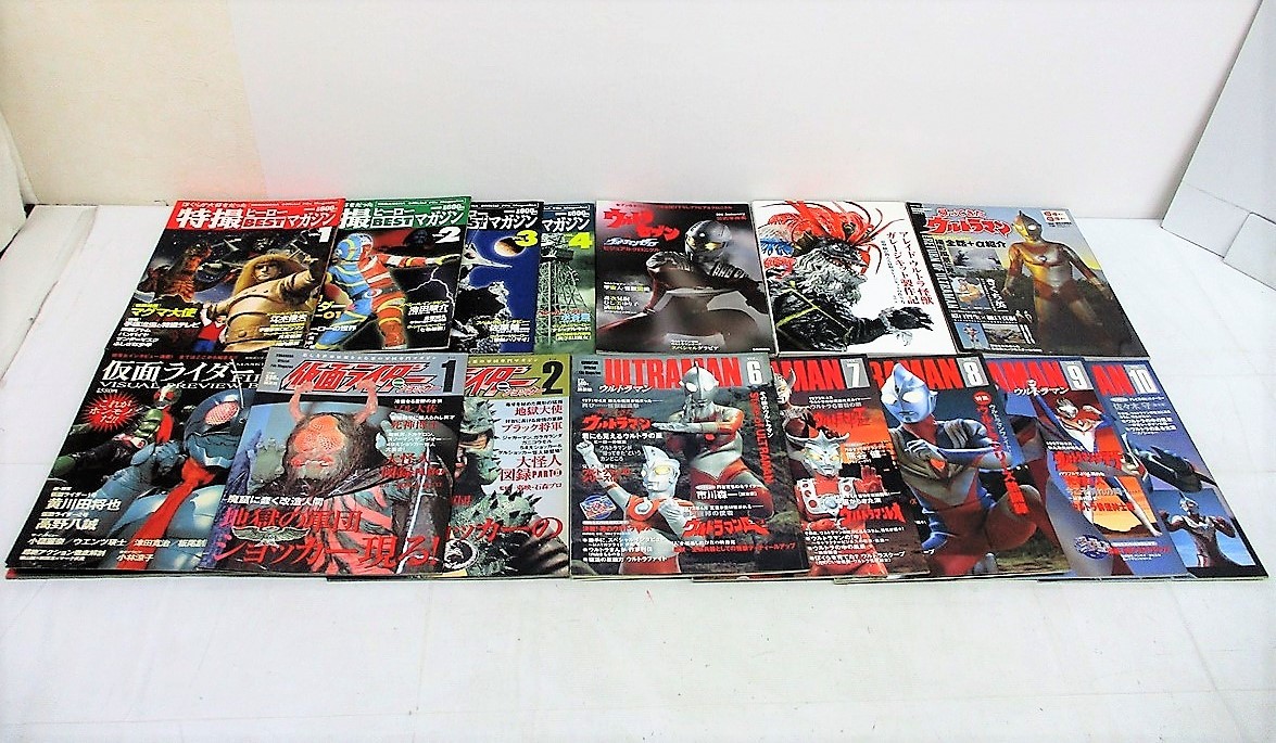 2276Y 仮面ライダー ウルトラマン 特撮ヒーロー 本 まとめ 15冊★ エンターテインメントアーカイブ 帰ってきたウルトラマン ムック 雑誌 等