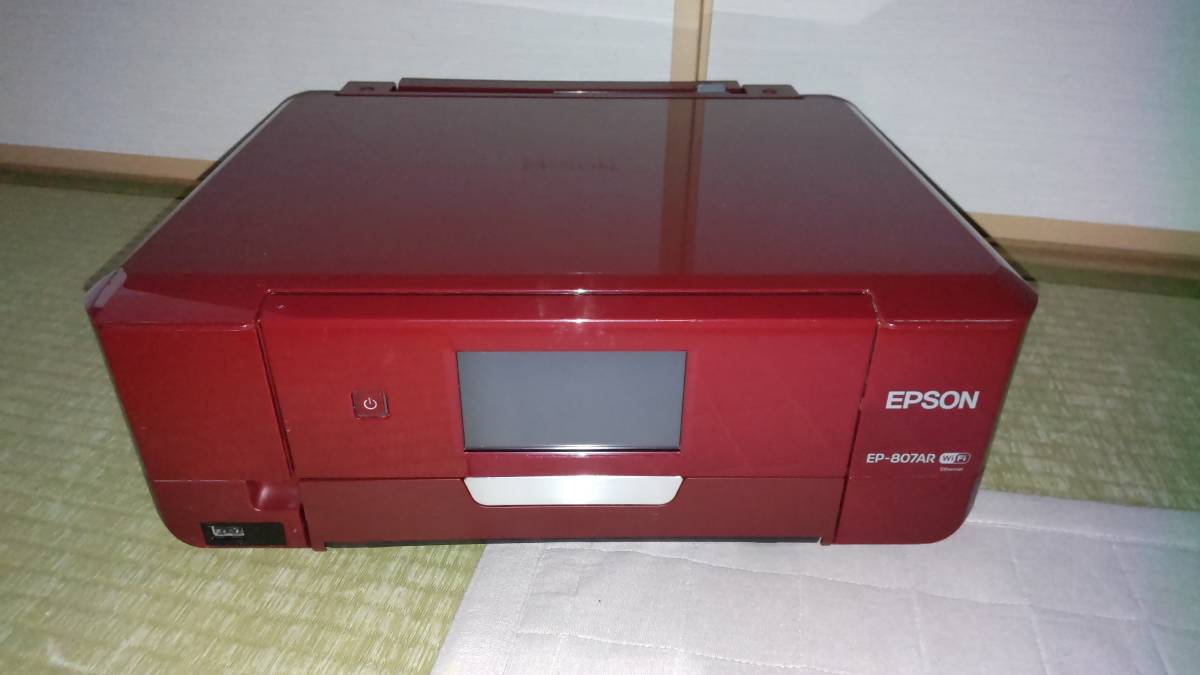 EPSON☆EP-807AR☆ EPSON EP-807AR エプソン 印刷 インクジェット