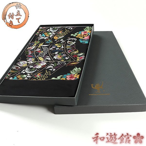 【驚きの破格値，限定SALE】 和遊館 OFG098 仕立付 逸品 西陣 白綾苑大庭 謹製高級袋帯 双麗(未仕立て)｜売買されたオークション情報、yahooの商品情報をアーカイブ公開 - オークファン 未仕立て