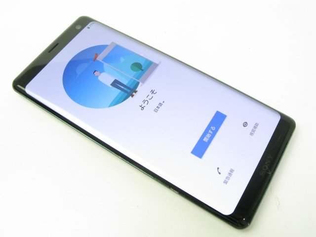 SIMフリー ドコモ SO-01L XPERIA XZ3 フォレストグリーン【R1917】