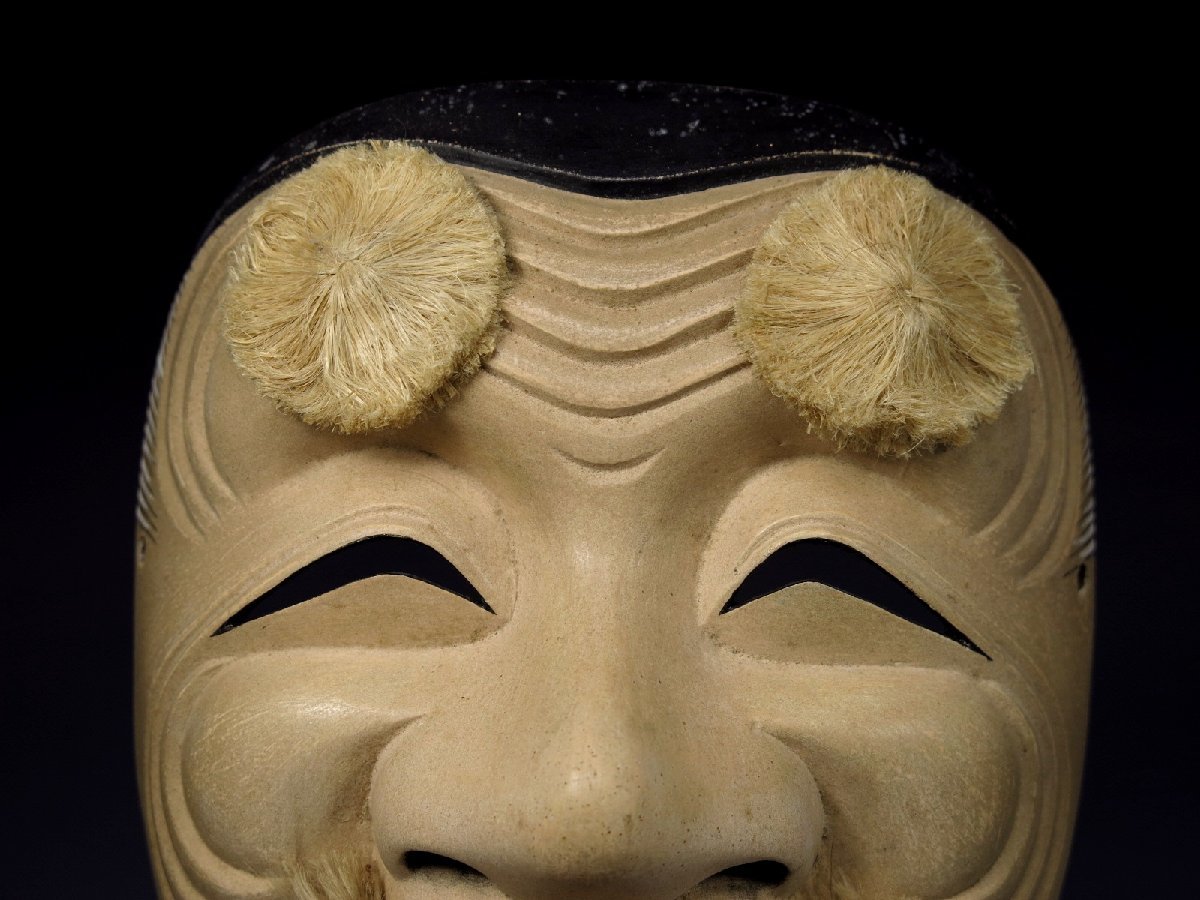 能面師 田中彗月作 木彫 能面 翁 彩色 翁面 面袋 共箱 104(東洋彫刻