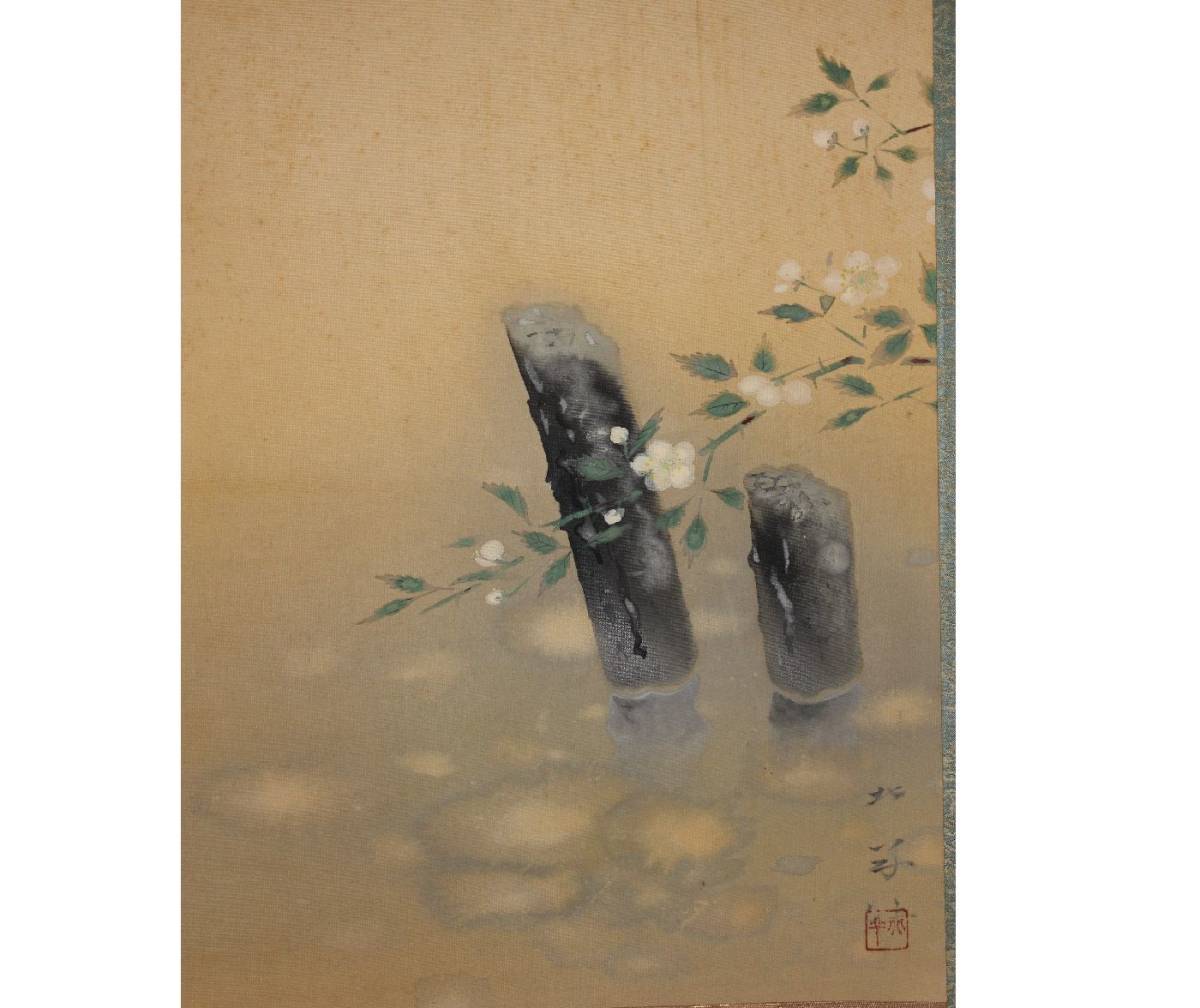 真作】千葉画家「 栗山北羊 」 蛙図 横幅 掛軸 (花鳥、鳥獣)｜売買され