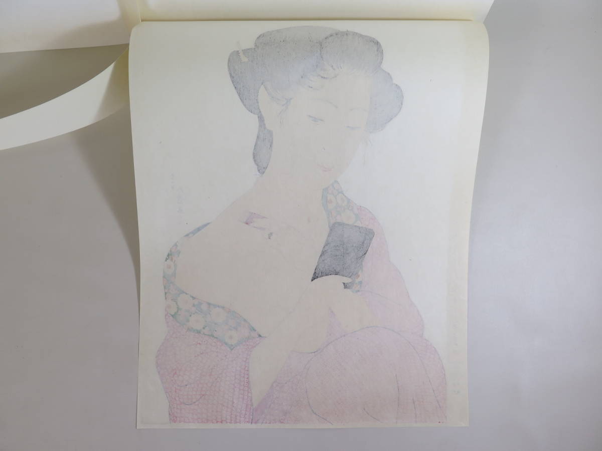 新版 橋口五葉集 『手かがみ』手摺木版画 丹青社版 大判