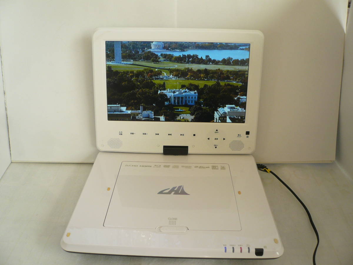 C-MEX APBD-F1050HK ポータブル　blu-ray player ☆ポータブルフルセグ搭載 ブルーレイプレーヤー APBD-F1050HK C-MEX