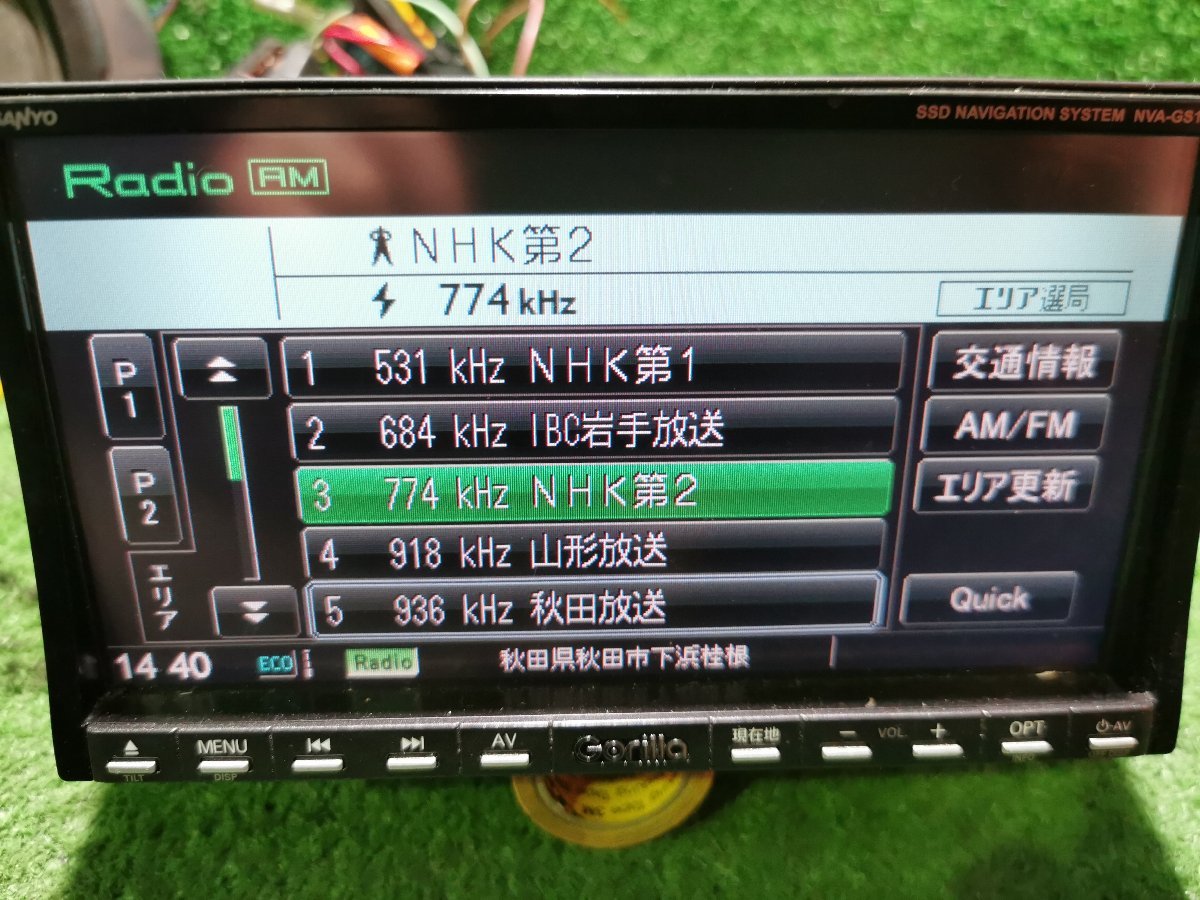 SANYOSSDメモリーナビNVA-GS1409DT□スズキ20P□サンヨー□ワンセグ