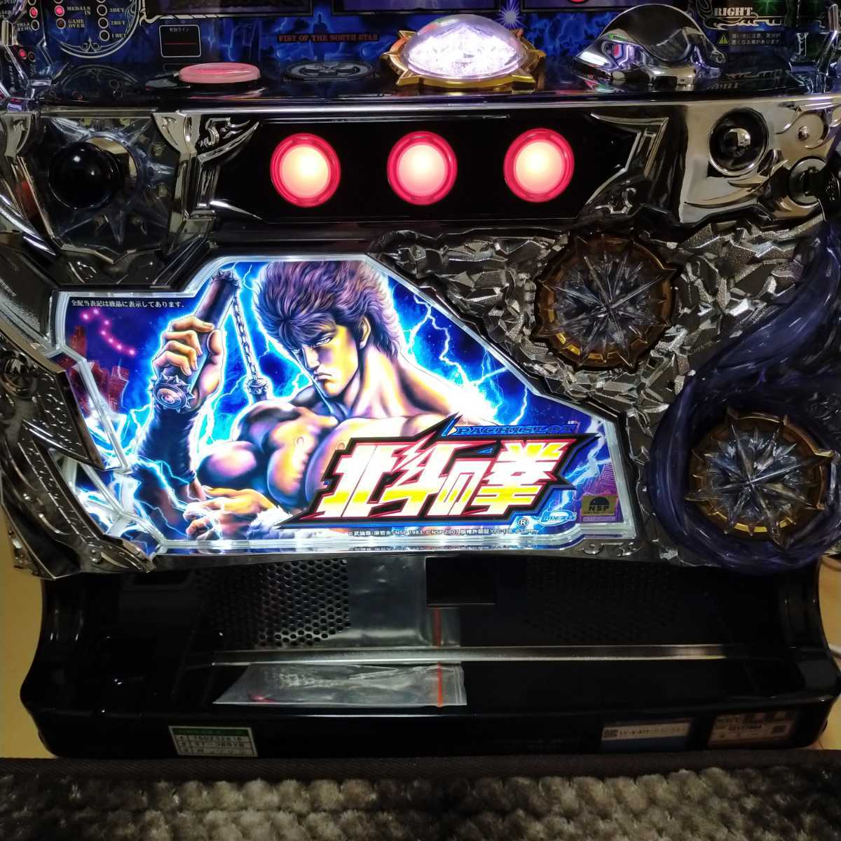 激安1円スタート！北斗の拳強敵スロット実機！(パチスロ実機)｜売買 