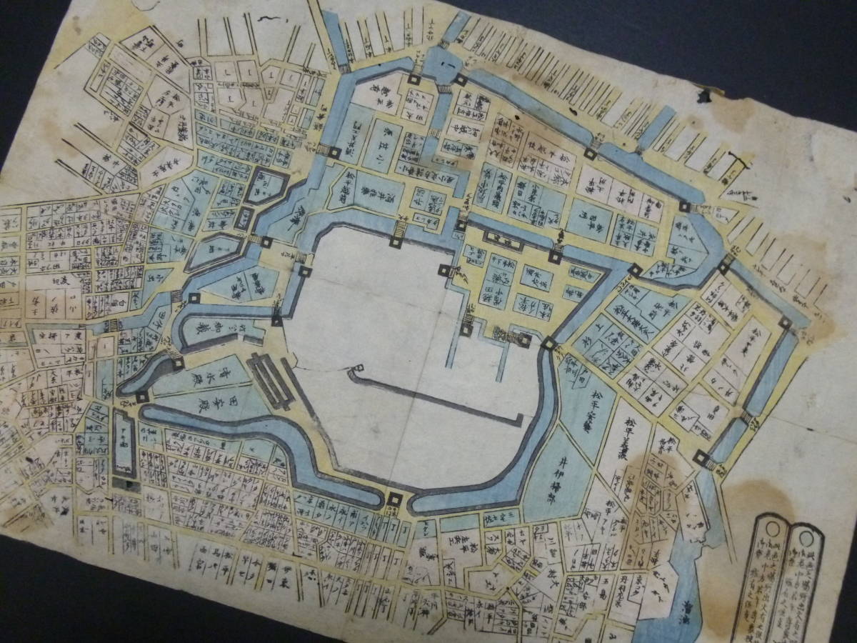 江戸城大名屋敷図 定火消町火消 老中若年寄 木版色刷 古地図 古文書