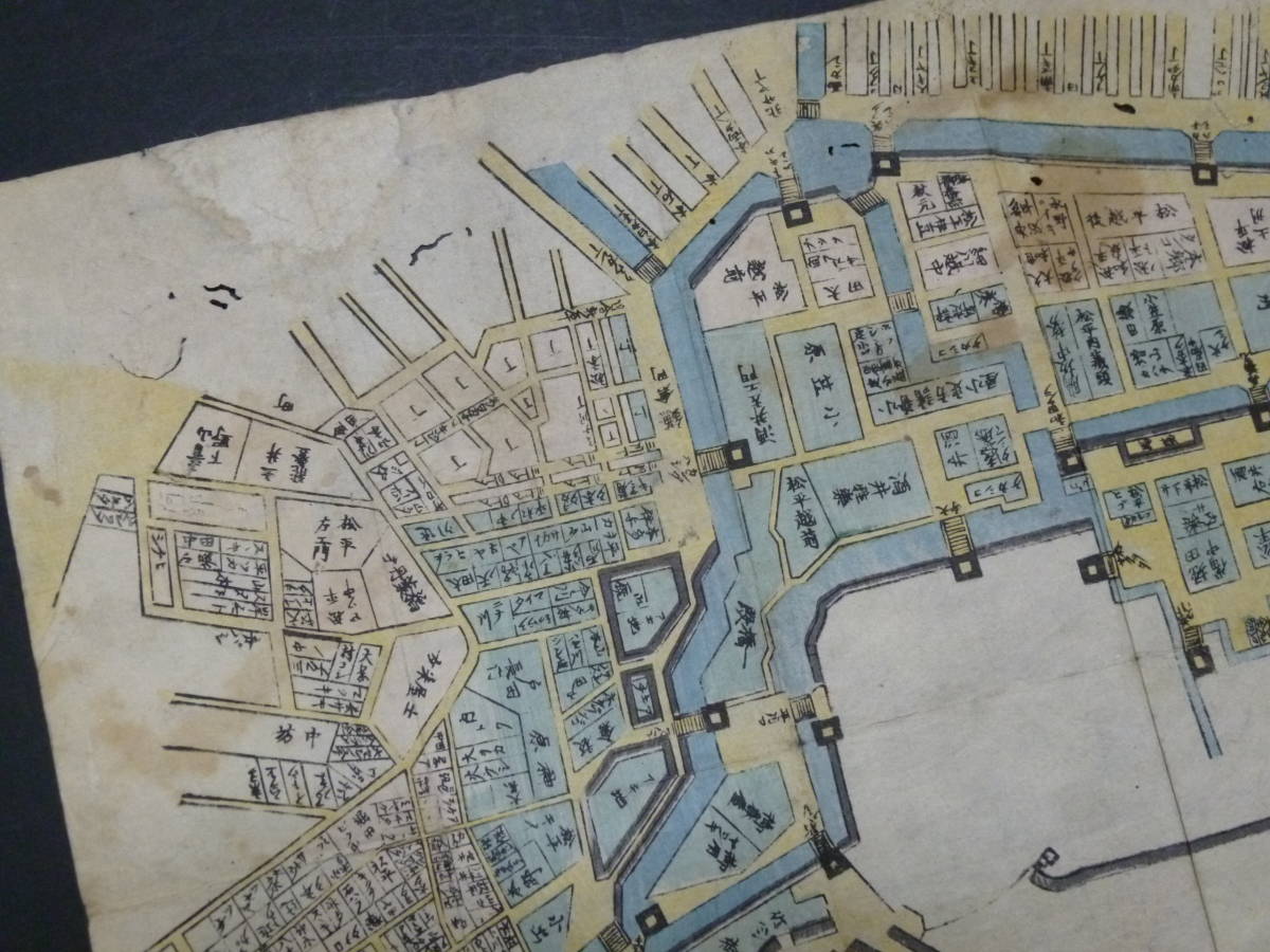 江戸城大名屋敷図 定火消町火消 老中若年寄 木版色刷 古地図 古文書