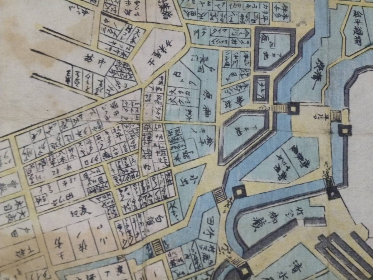 江戸城大名屋敷図 定火消町火消 老中若年寄 木版色刷 古地図 古文書