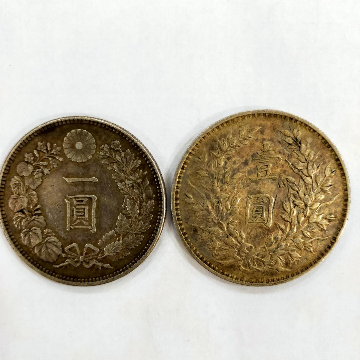 #8152　一圓銀貨 新1円銀貨 小型 明治38年・ 中華民国 袁世凱 銀貨 壹圓 三年