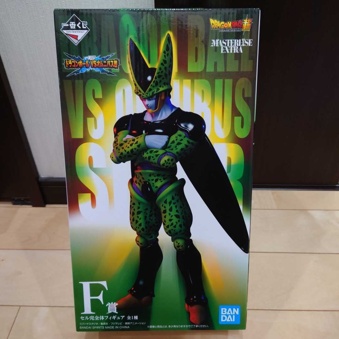 一番くじ ドラゴンボール vs オムニバス超 E賞 トランクス F賞 セル ☆一番