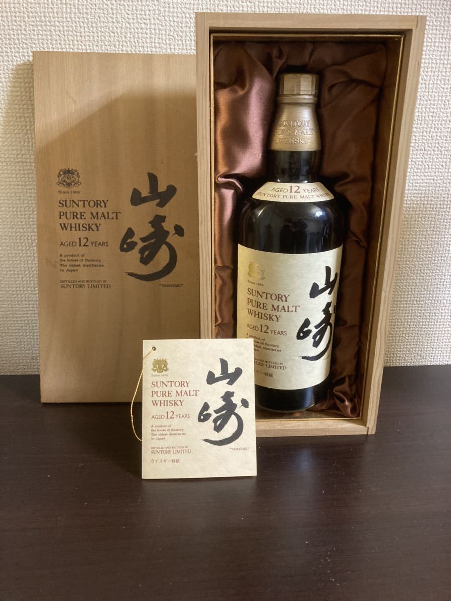 サントリー山崎12年特級 獅子 木箱 ウイスキー 未開栓 飲料 サントリー