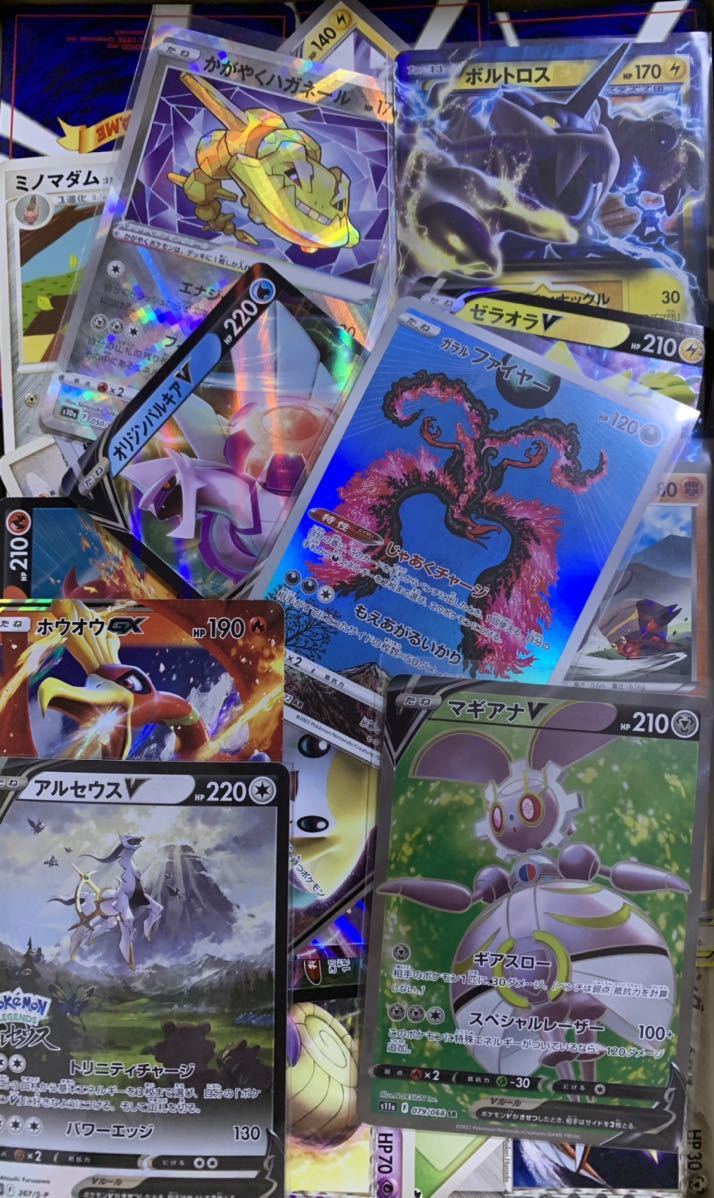 ポケモンカード 大量まとめ売り 約2000枚 RR RRR AR SR かがやく