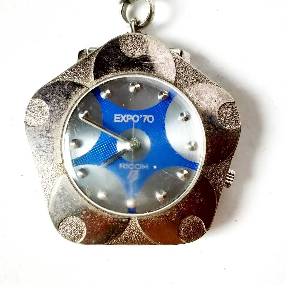 限定品 RICOH リコー 大阪万博記念時計 懐中時計 EXPO70 43035 手巻き アンティーク 手巻き 機械式 メンズ腕時計 稼働品 動作品 s113