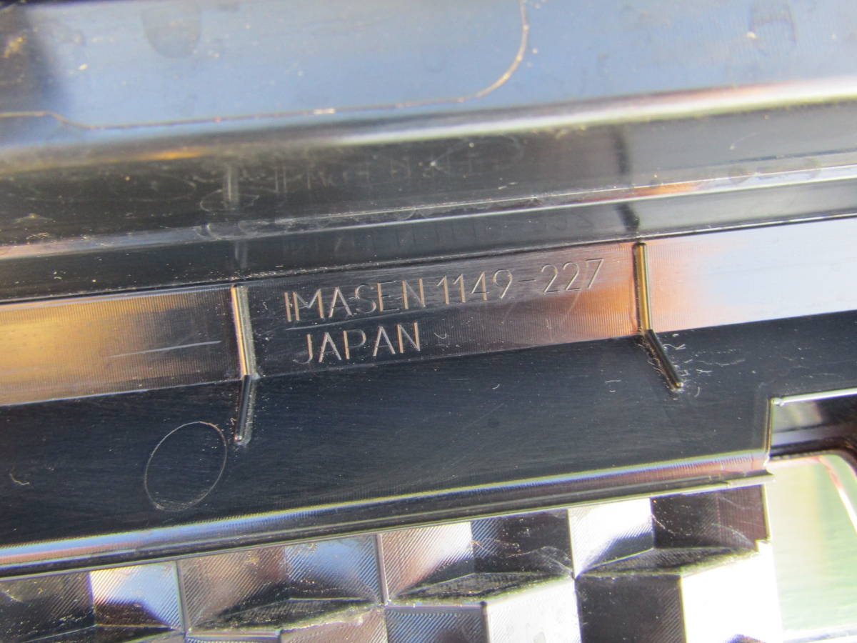 デリカD:5 デリカ 純正 リアガーニッシュ 後期 D5 D:5 IMASEN1149-227 テールランプ リアゲート フィニッシャー レンズ　 ■■1112103 三菱 2026年最新Yahoo!オークション デリカd5 デリカミニ テールゲートガーニッシュ セット｜Yahoo!フリマ（旧PayPay