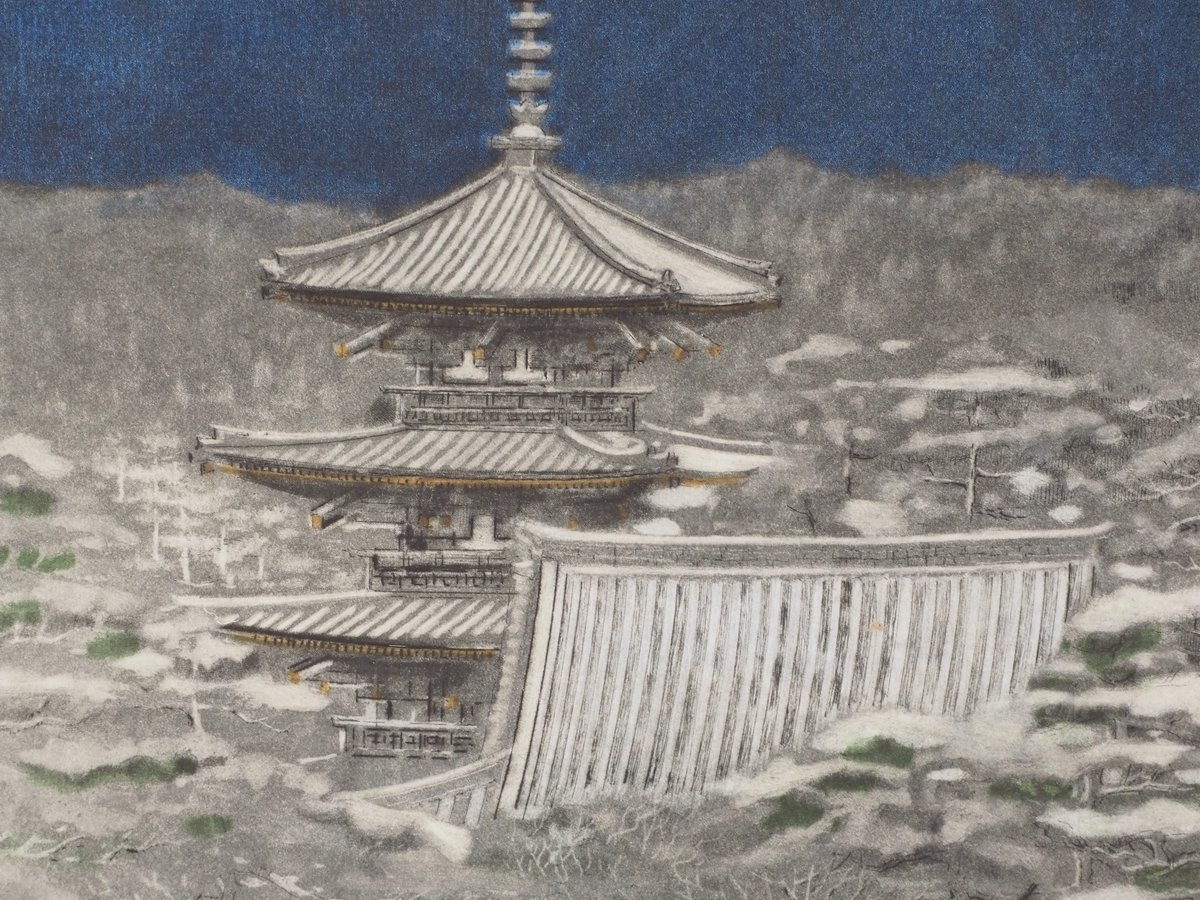 後藤純男 - 新雪嵐山 1985年（S60年）194.0×373.0cm 14⁄120 【版画】【